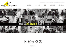 Tablet Screenshot of clinks.jp