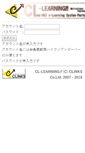 Mobile Screenshot of cl.clinks.jp