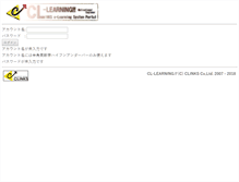 Tablet Screenshot of cl.clinks.jp